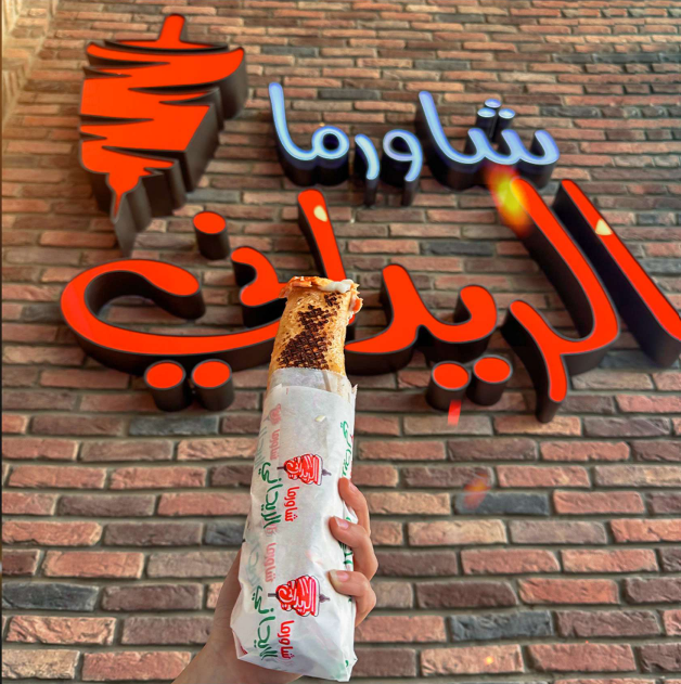 Screenshot 2023-05-31 153145